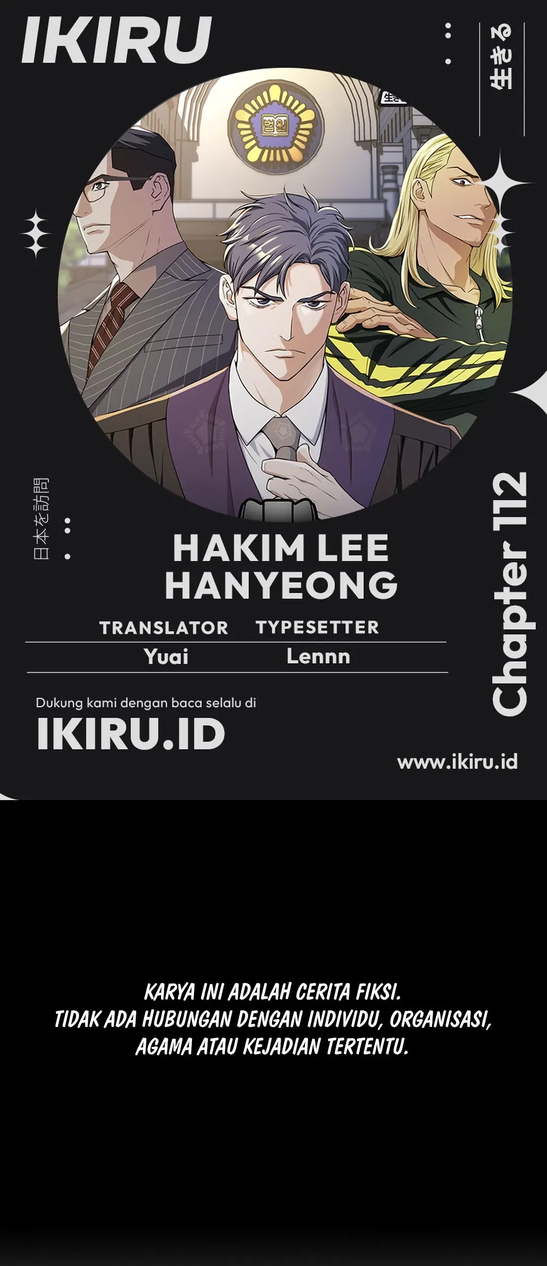 Baca Komik Judge Lee Han Young Chapter 112 Gambar 1