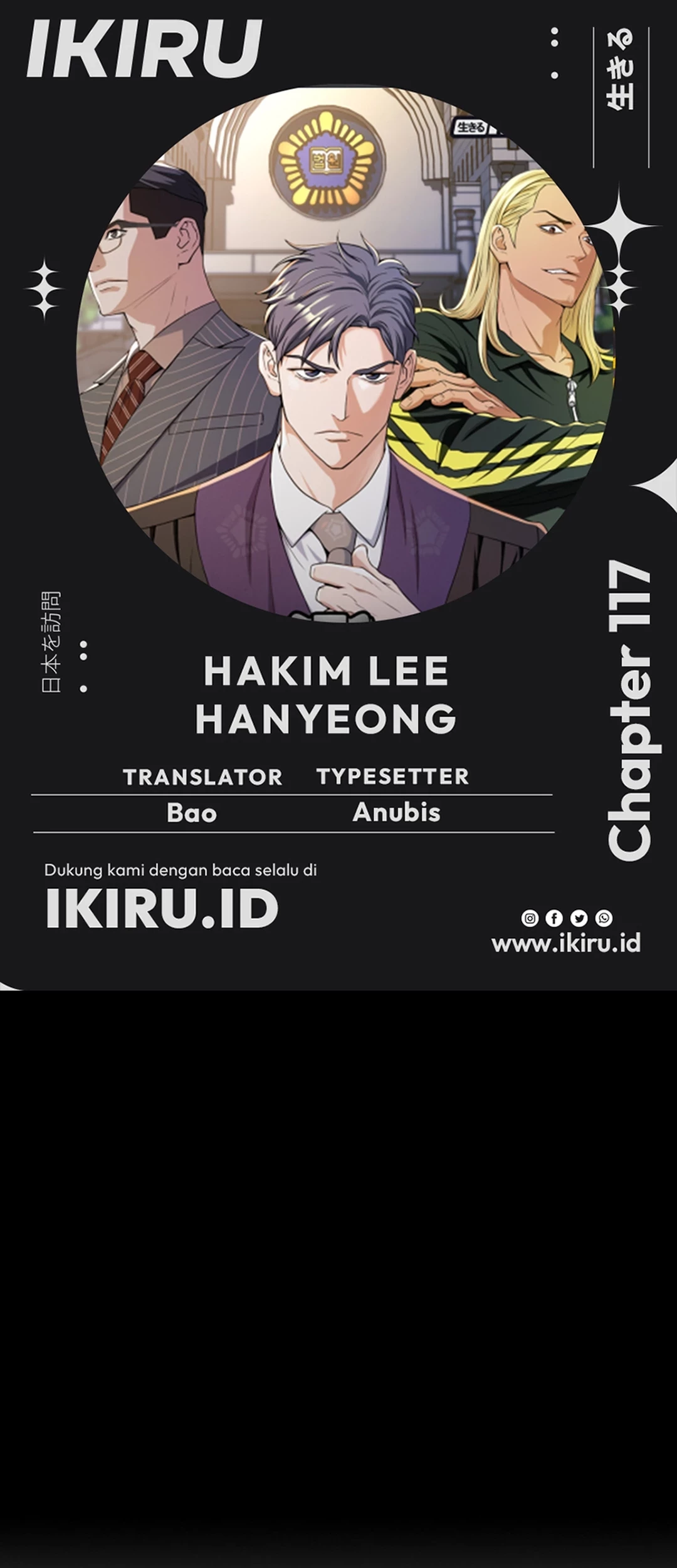Baca Komik Judge Lee Han Young Chapter 117 Gambar 1