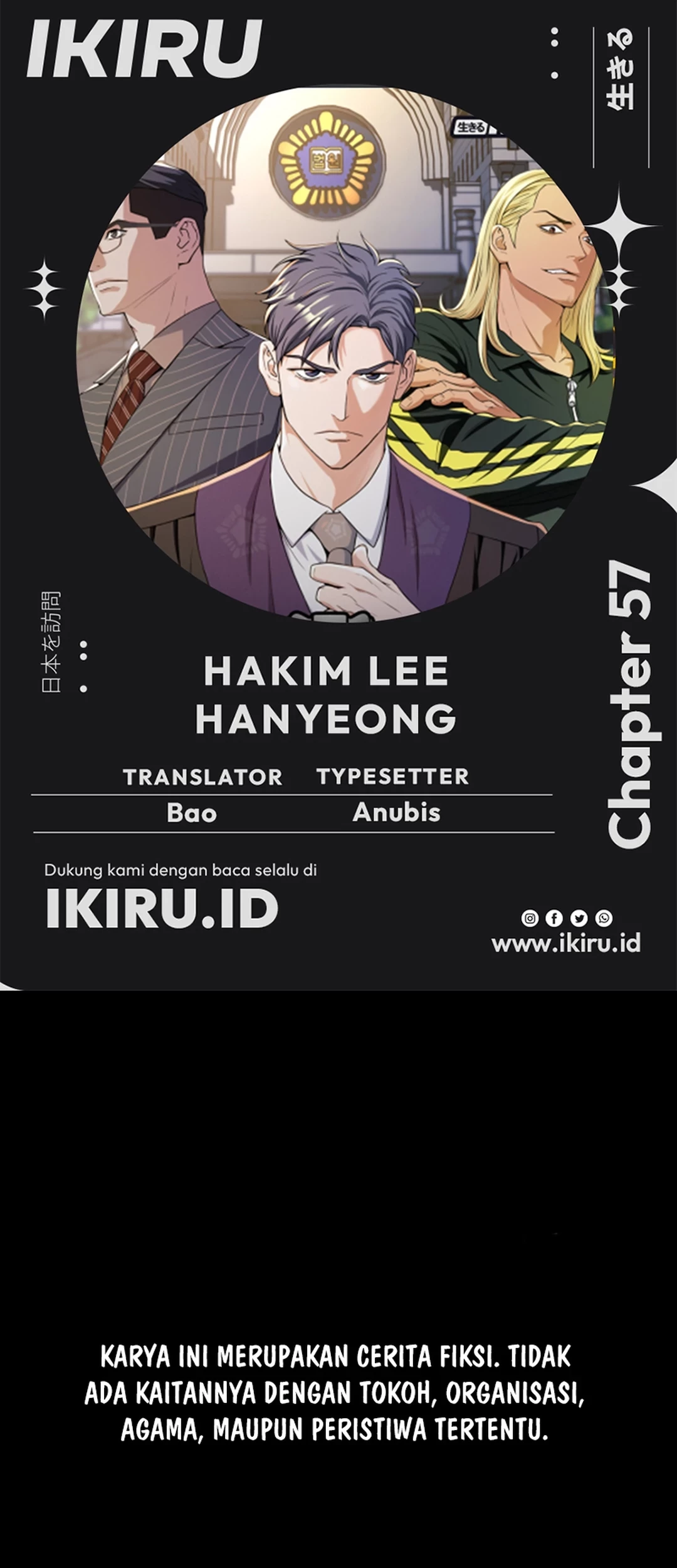 Komik Judge Lee Han Young - Chapter 57
