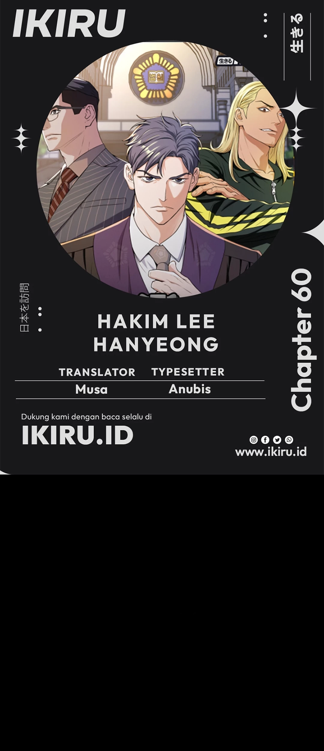 Komik Judge Lee Han Young - Chapter 60