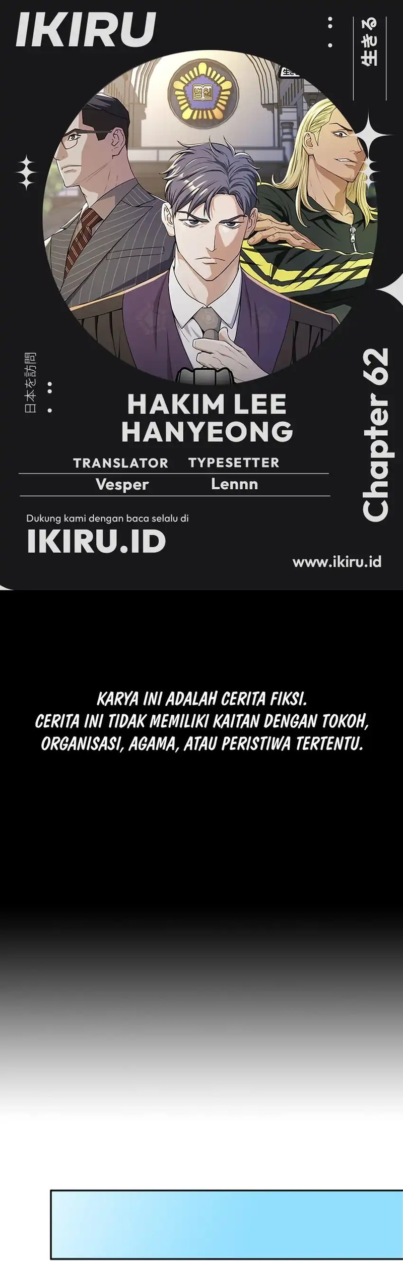 Komik Judge Lee Han Young - Chapter 62