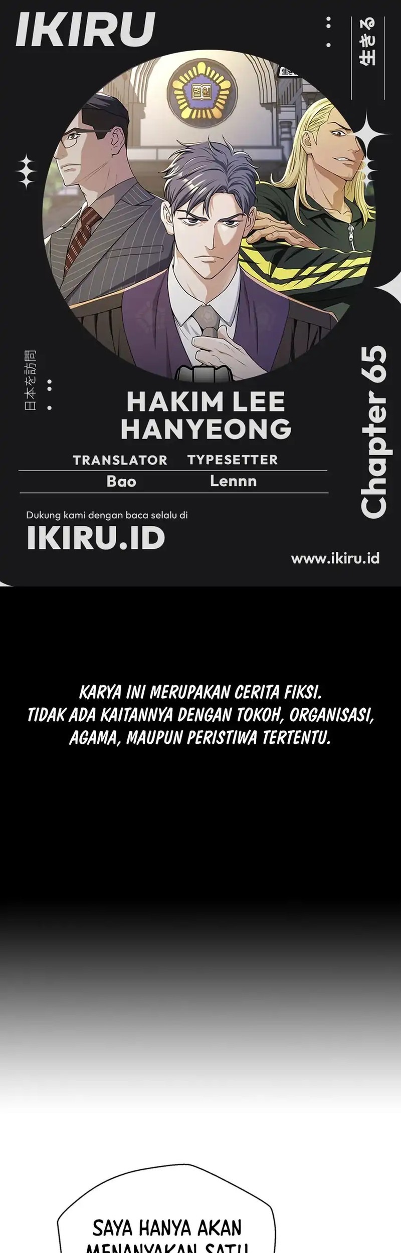 Komik Judge Lee Han Young - Chapter 65