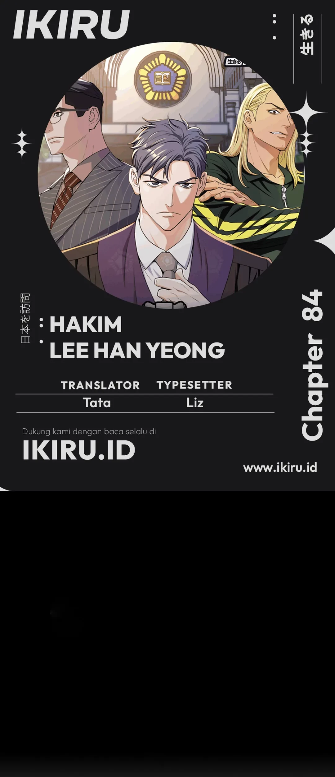 Komik Judge Lee Han Young - Chapter 84