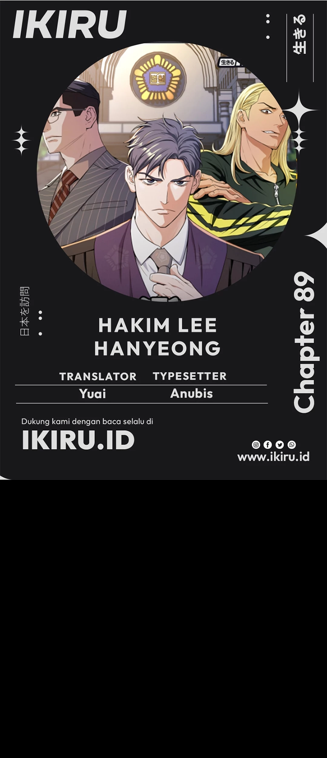 Komik Judge Lee Han Young - Chapter 89