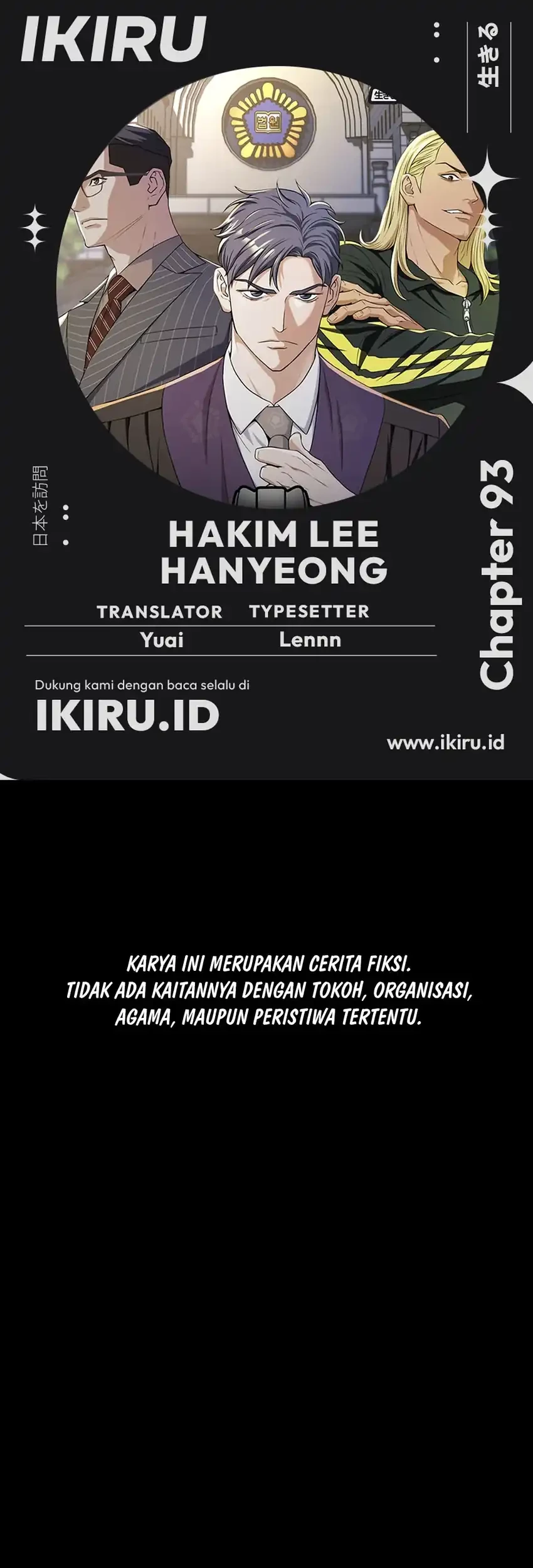 Komik Judge Lee Han Young - Chapter 93
