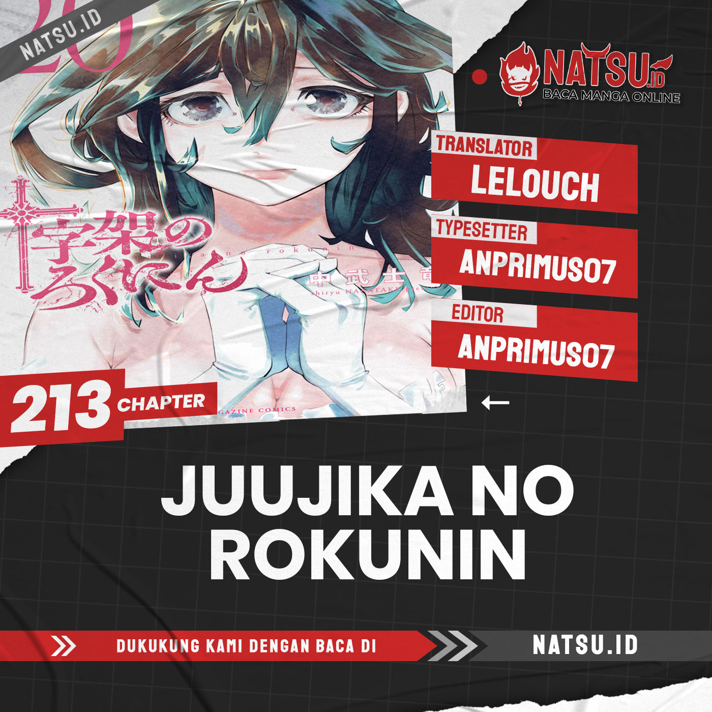 Komik Juujika no Rokunin - Chapter 213