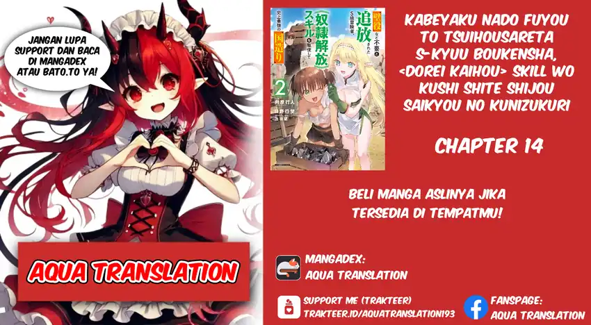 Baca Komik Kabeyaku Nado Fuyou to Tsuihousareta S-kyuu Boukensha, Skill wo Kushi shite Shijou Saikyou no Kunizukuri Chapter 14 Gambar 1