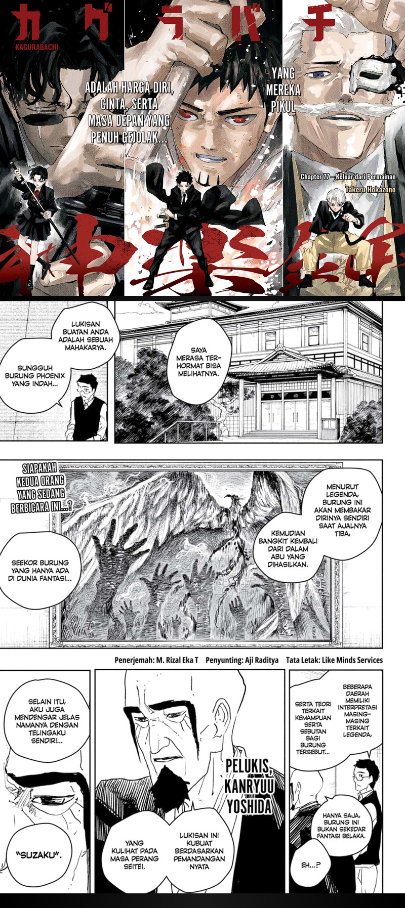Komik Kagurabachi - Chapter 77