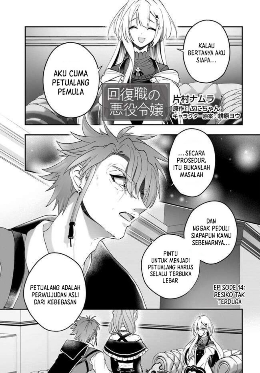 Baca Manga Kaifukushoku no Akuyaku Reijou Chapter 14 Gambar 2
