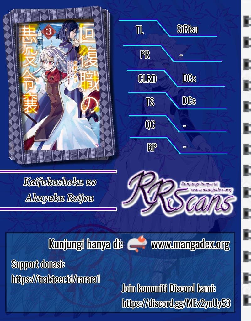 Komik Kaifukushoku no Akuyaku Reijou - Chapter 15.2