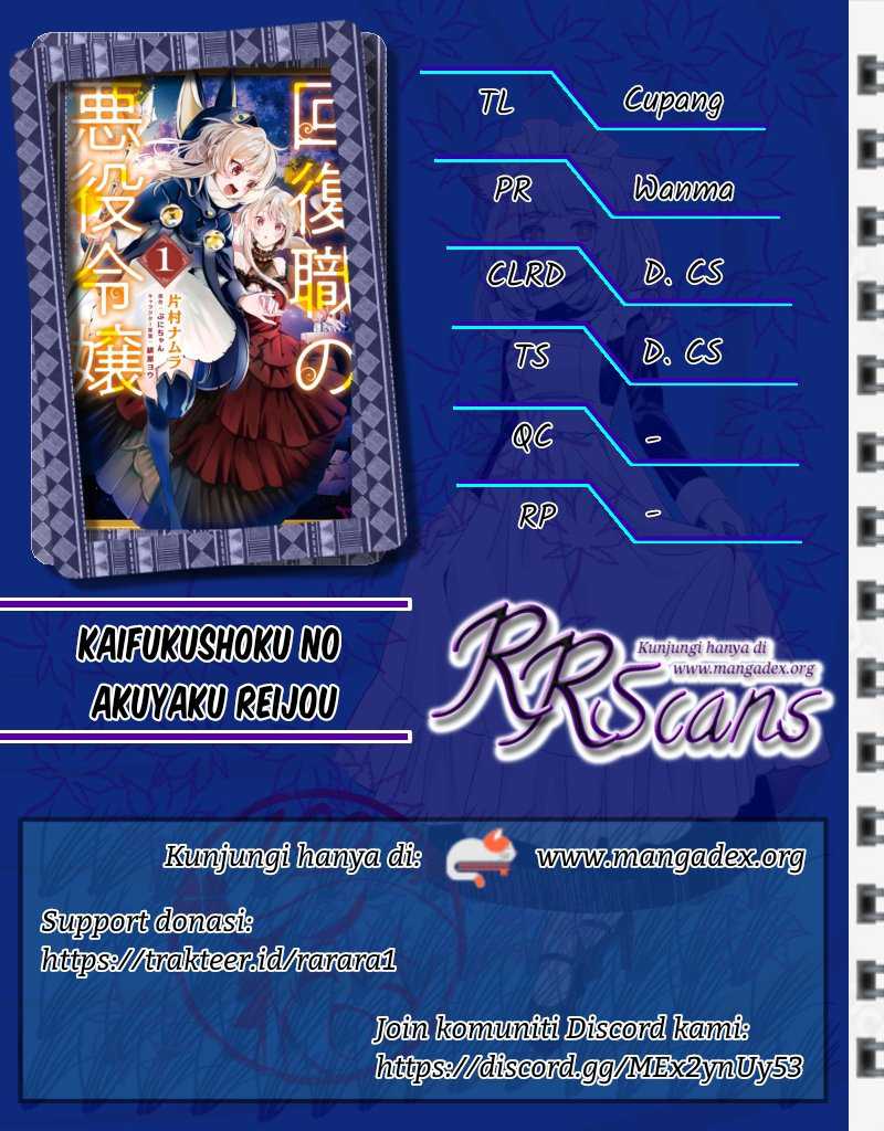 Komik Kaifukushoku no Akuyaku Reijou - Chapter 5