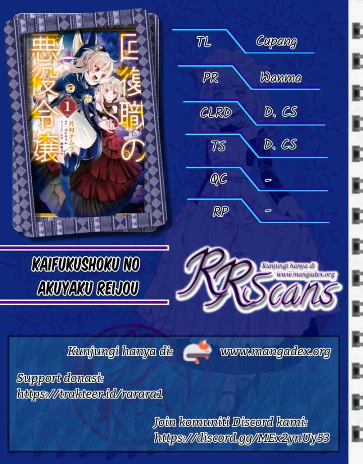 Komik Kaifukushoku no Akuyaku Reijou - Chapter 7