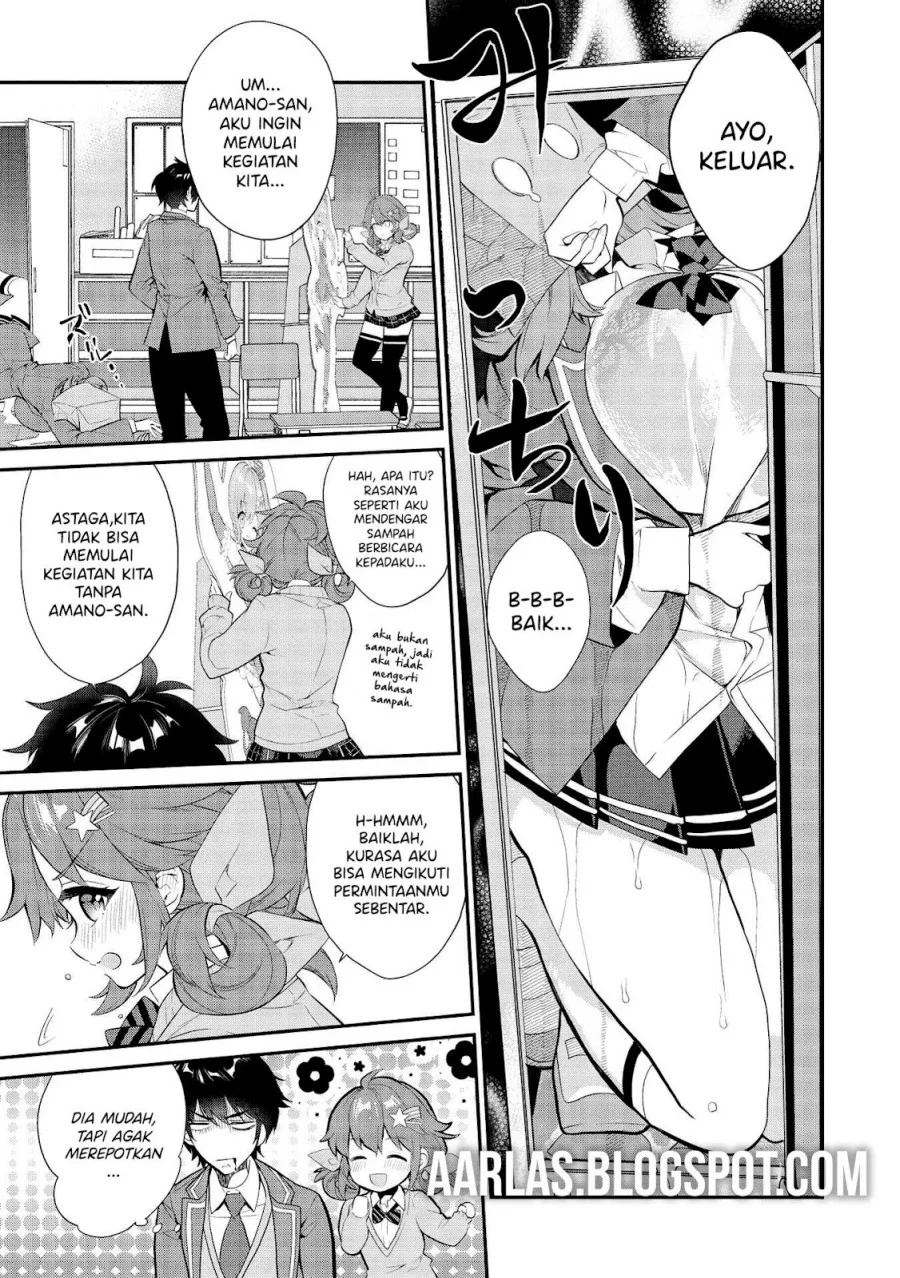 Kamiyama-san no Kami Bukuro no Naka ni wa Chapter 7 Gambar 6