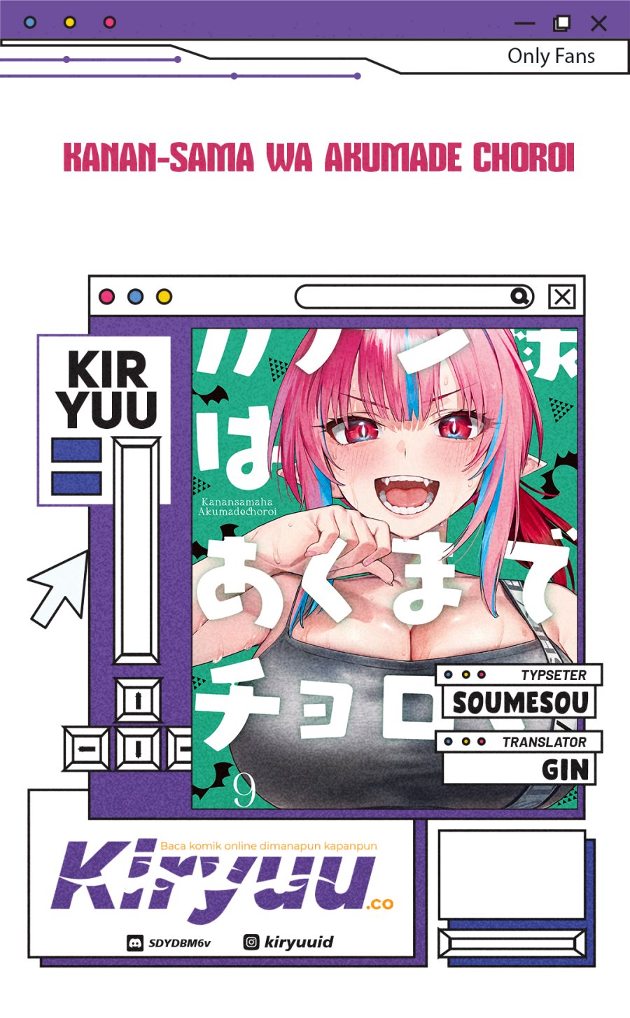 Komik Kanan-sama wa Akumade Choroi - Chapter 133