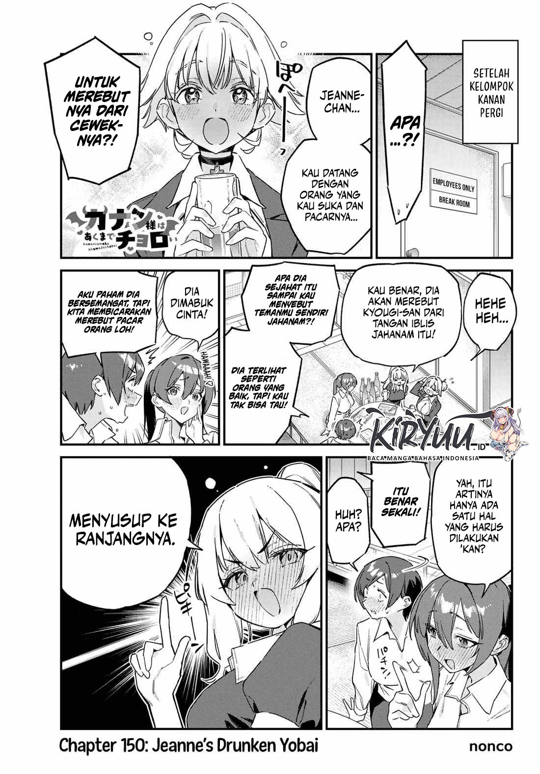 Komik Kanan-sama wa Akumade Choroi - Chapter 150