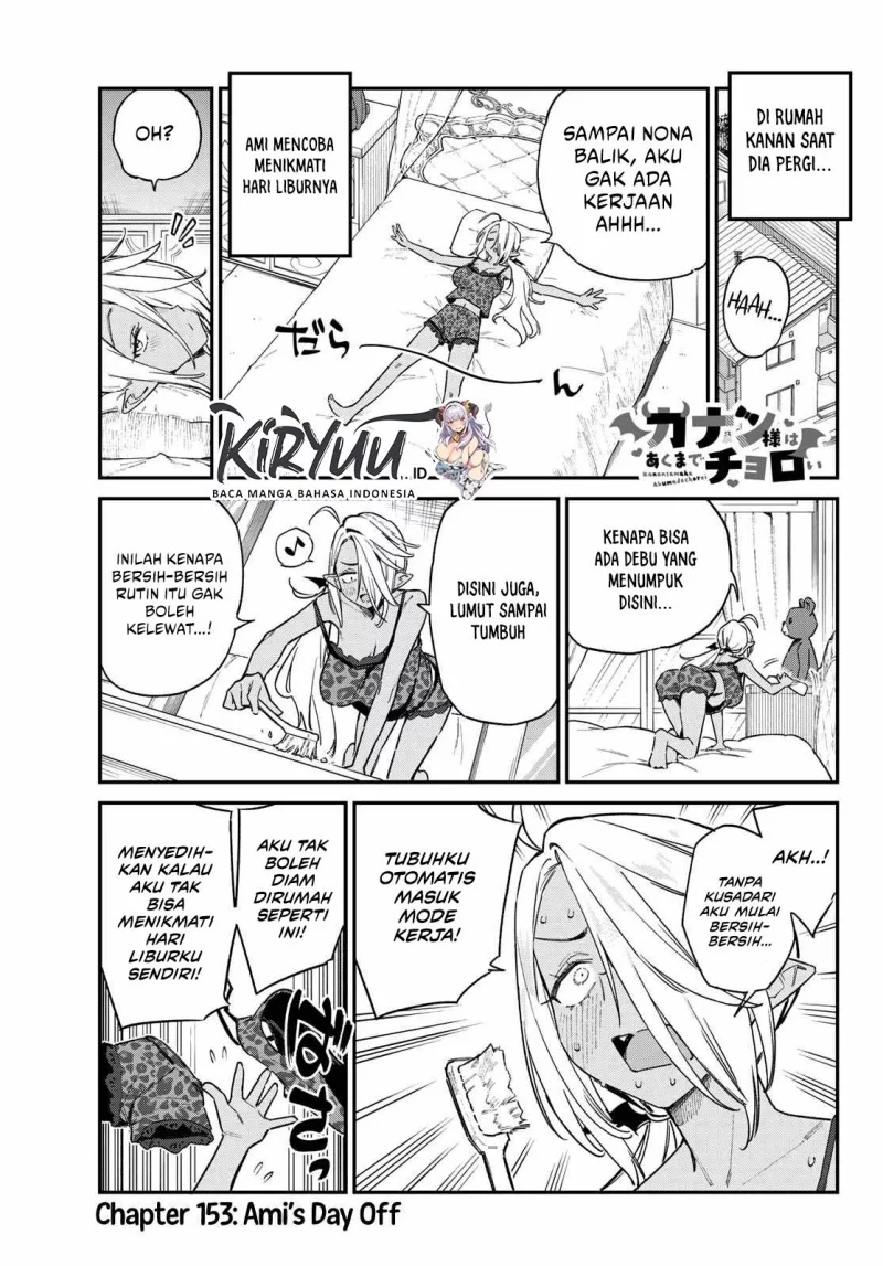 Baca Manga Kanan-sama wa Akumade Choroi Chapter 153 Gambar 2