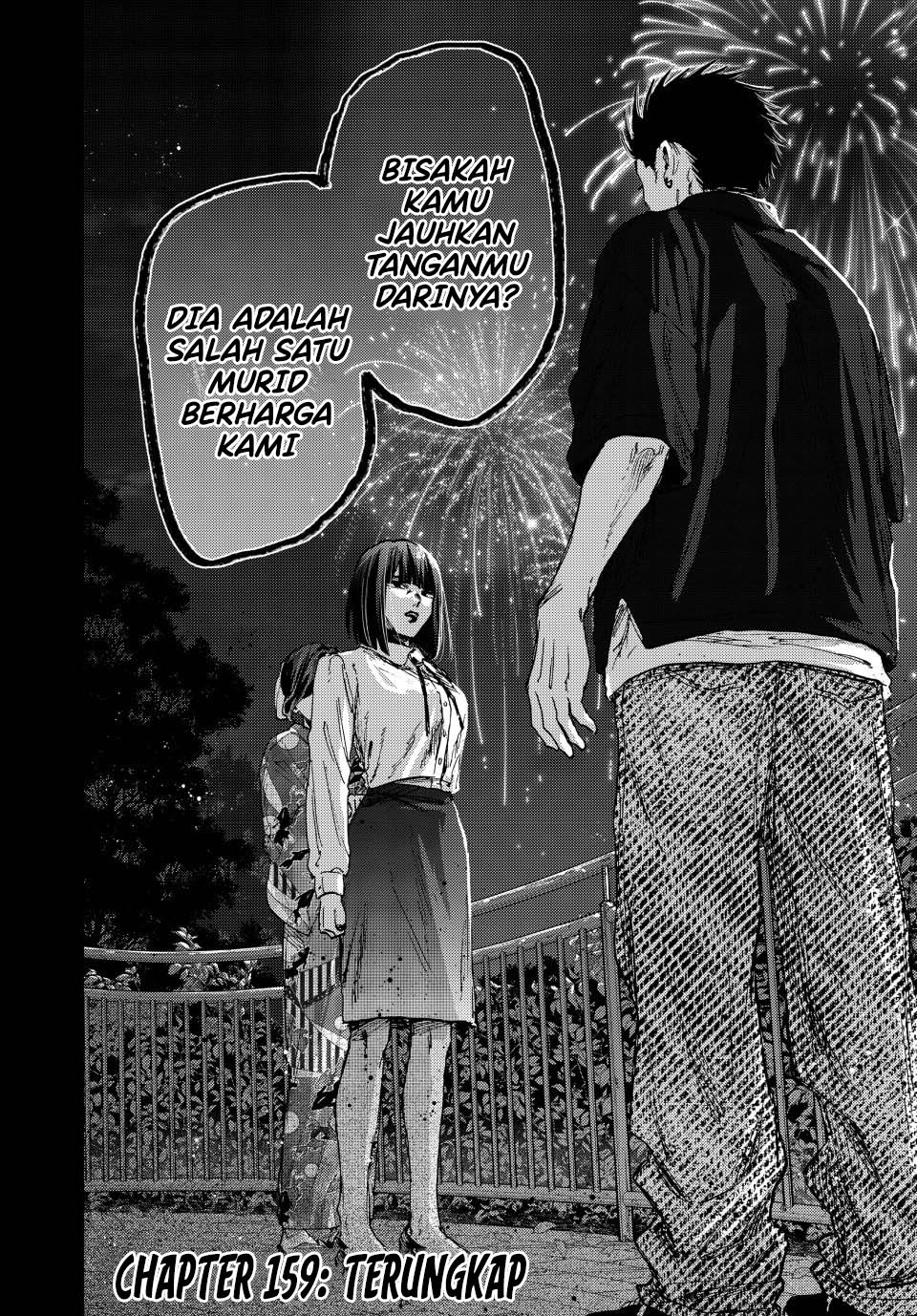 Baca Manga Kaoru Hana wa Rin to Saku Chapter 159 Gambar 2