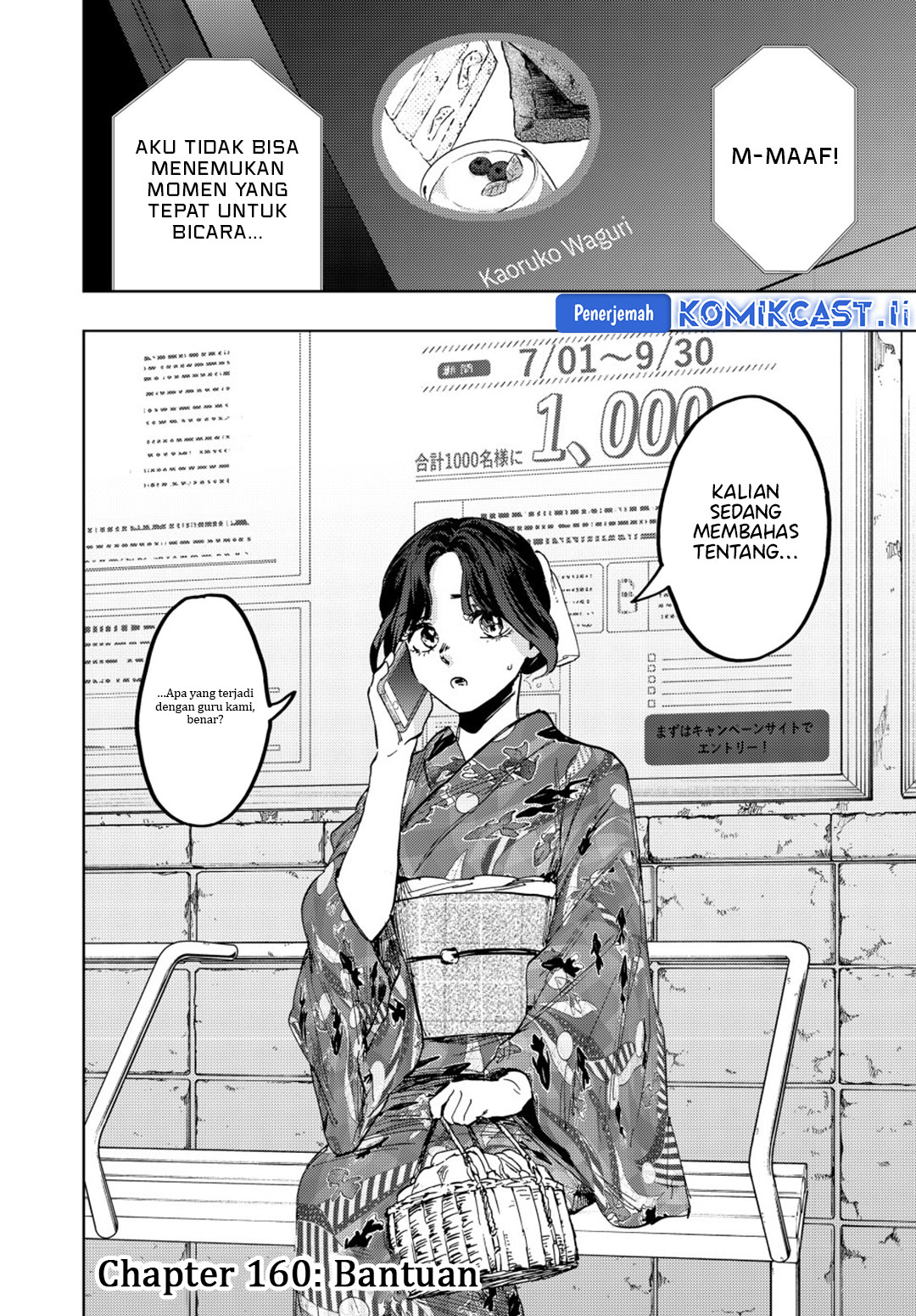 Baca Manga Kaoru Hana wa Rin to Saku Chapter 160 Gambar 2