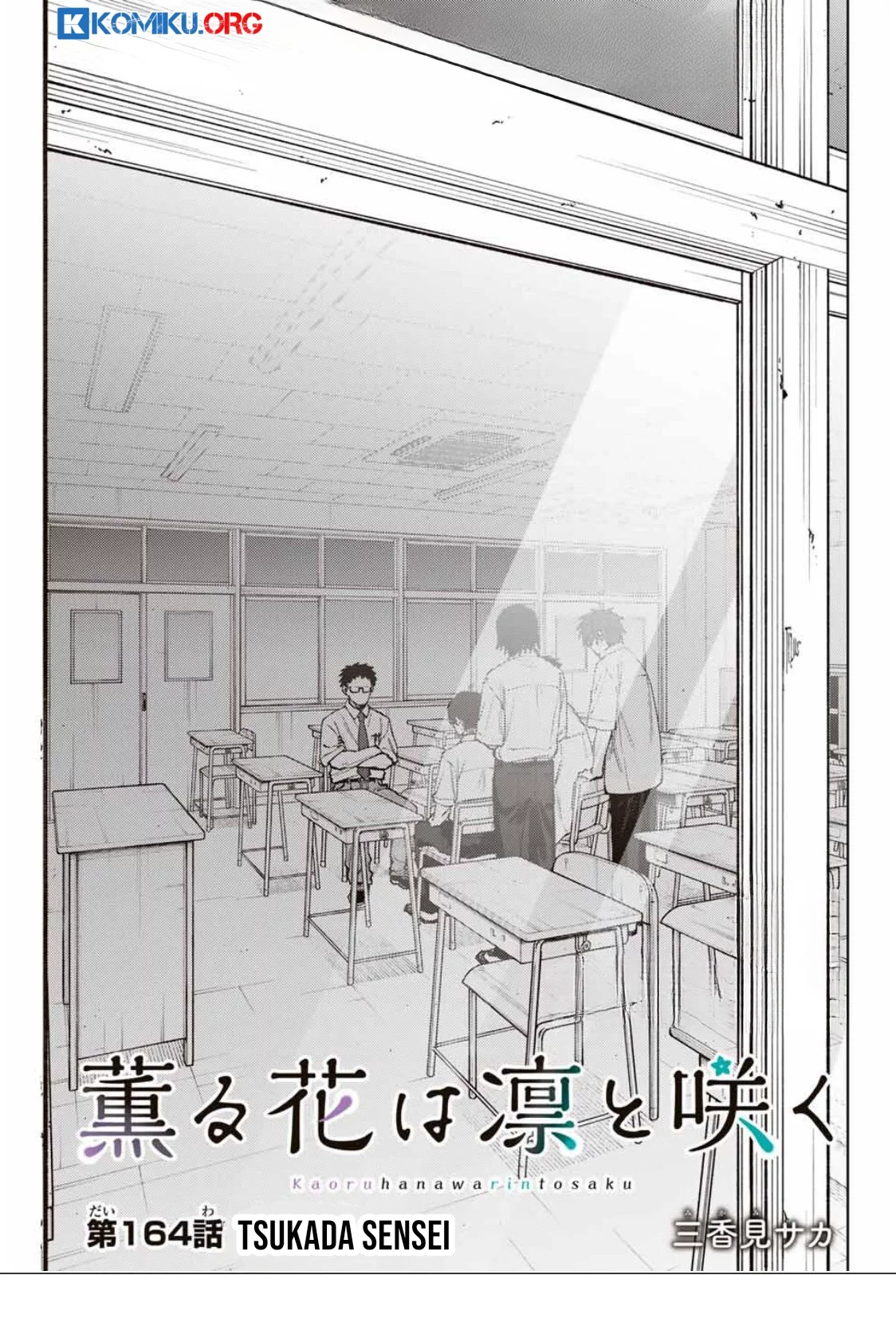 Baca Manga Kaoru Hana wa Rin to Saku Chapter 164 Gambar 2