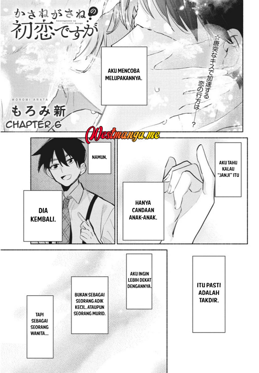 Baca Manga Kasanegasane no Hatsukoi Desuga Chapter 6 Gambar 2