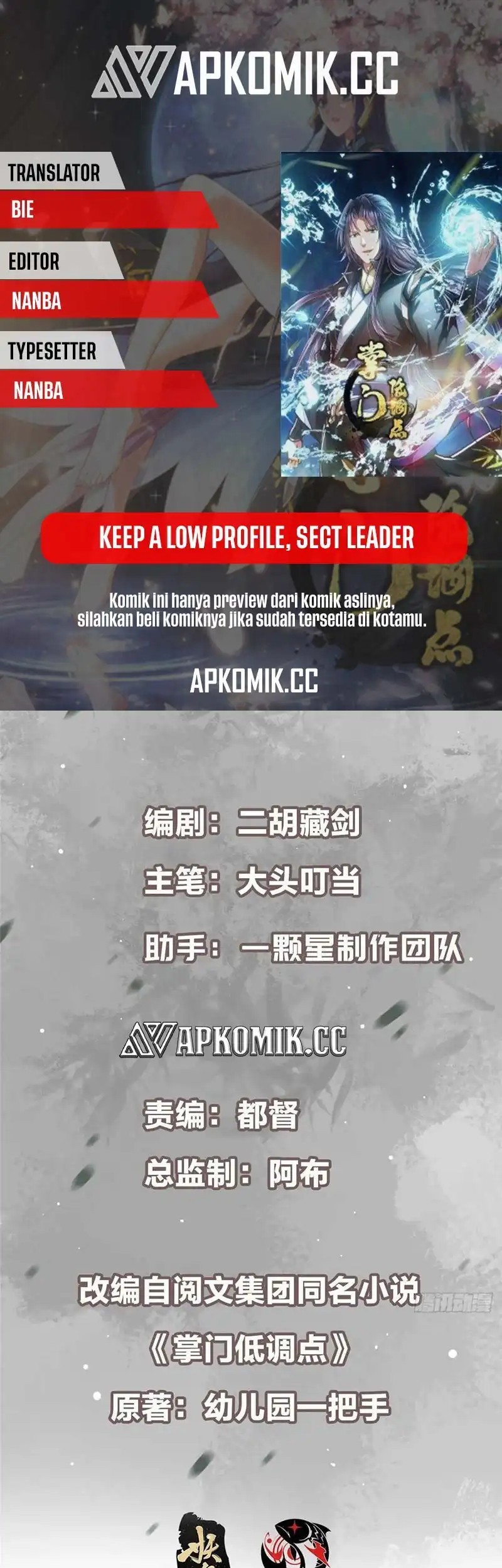 Komik Keep A Low Profile, Sect Leader - Chapter 545