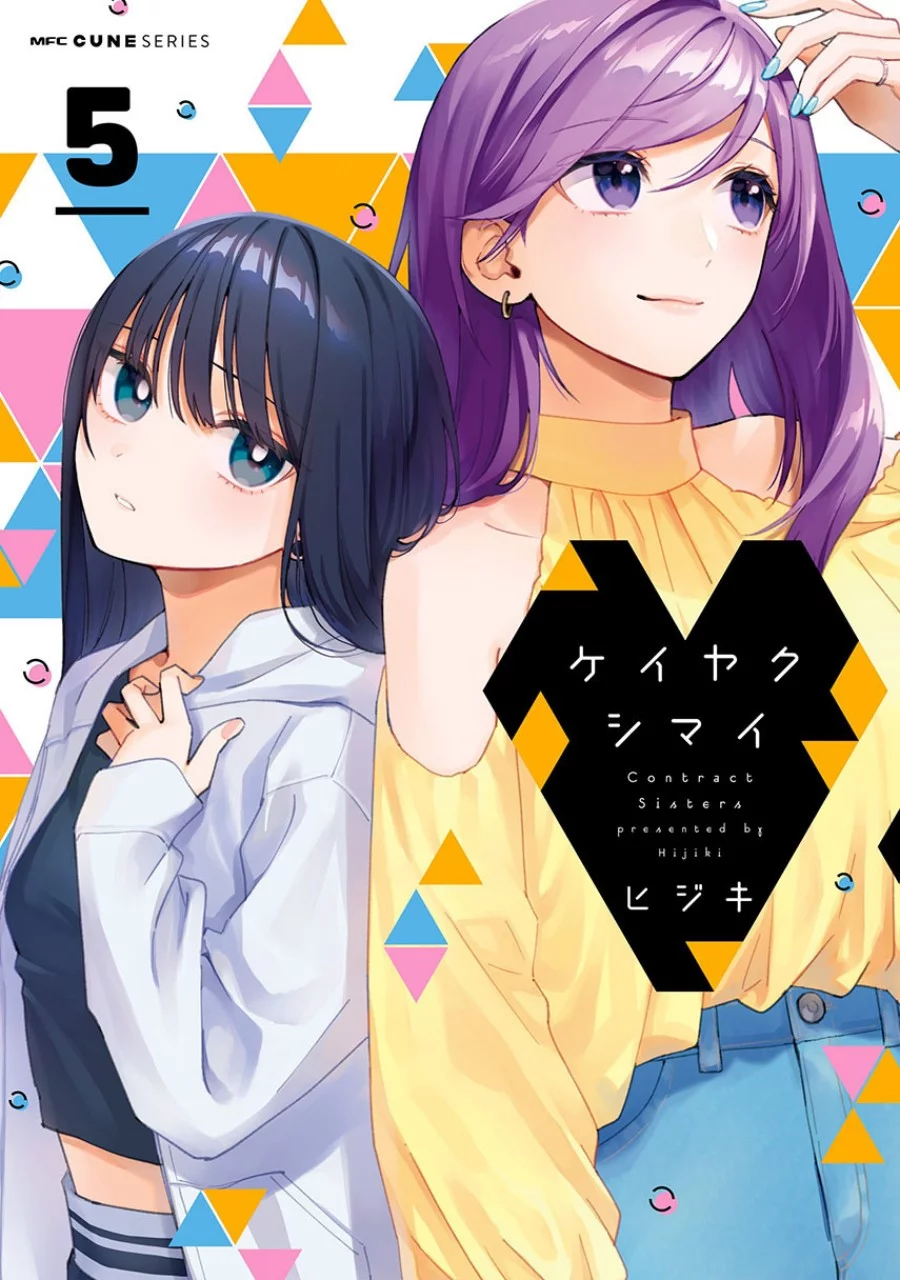 Baca Komik Keiyaku Shimai Chapter 26.1 Gambar 1