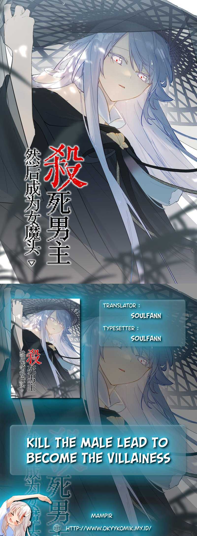 Komik Kill the Male Lead to Become the Villainess - Chapter 11