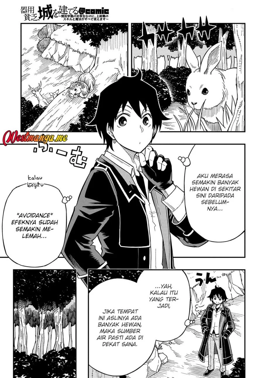 Kiyoubinbou, Jou wo Tateru – Kaitaku Gakuen no Rettousei na no ni, Joukyuu-shoku no Skill to Mahou ga Subete Tsukaemasu Chapter 14 Gambar 5