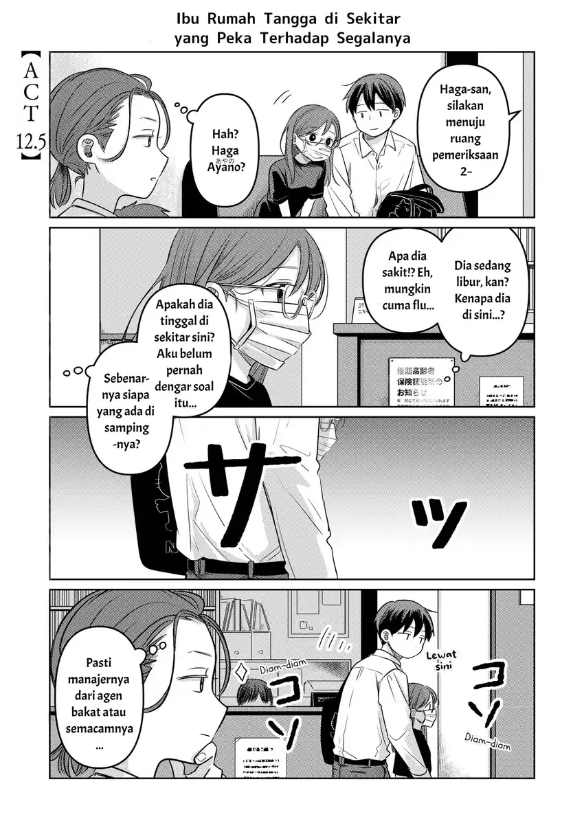 Komik Koibumi to 13-sai no Joyuu - Chapter 12.5
