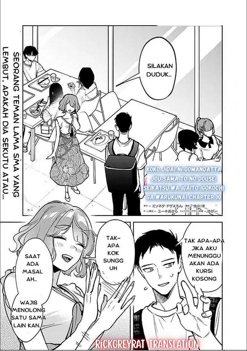 Komik Koko Jidai ni Gomandatta Jou sama to no Dousei Seikatsu wa Igaito Igokochi ga Warukunai - Chapter 10