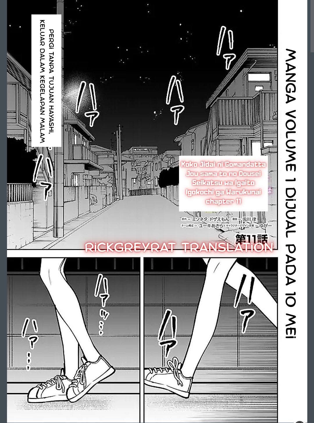Komik Koko Jidai ni Gomandatta Jou sama to no Dousei Seikatsu wa Igaito Igokochi ga Warukunai - Chapter 11