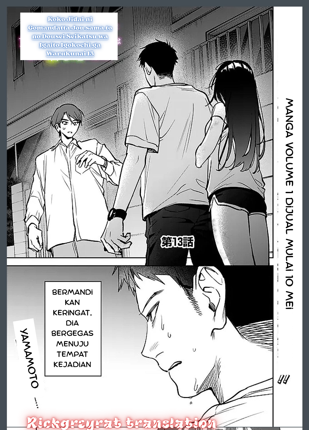 Komik Koko Jidai ni Gomandatta Jou sama to no Dousei Seikatsu wa Igaito Igokochi ga Warukunai - Chapter 13