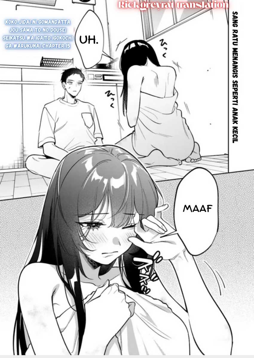 Komik Koko Jidai ni Gomandatta Jou sama to no Dousei Seikatsu wa Igaito Igokochi ga Warukunai - Chapter 15