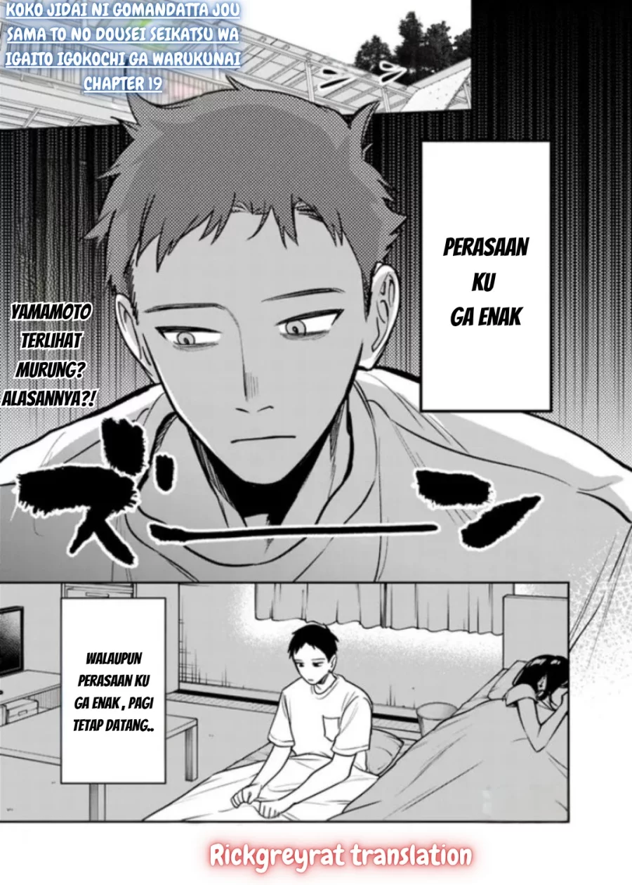 Komik Koko Jidai ni Gomandatta Jou sama to no Dousei Seikatsu wa Igaito Igokochi ga Warukunai - Chapter 19
