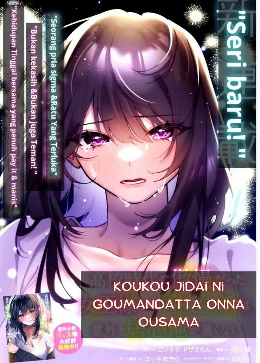 Komik Koko Jidai ni Gomandatta Jou sama to no Dousei Seikatsu wa Igaito Igokochi ga Warukunai - Chapter 2