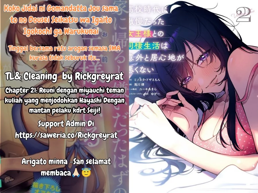 Baca Komik Koko Jidai ni Gomandatta Jou sama to no Dousei Seikatsu wa Igaito Igokochi ga Warukunai Chapter 21 Gambar 1