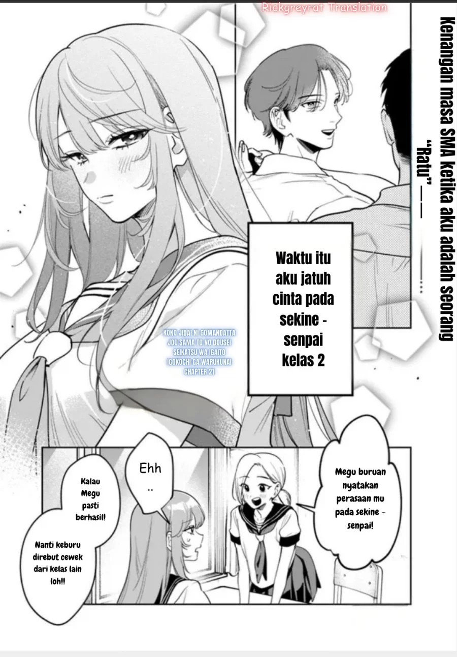 Baca Manga Koko Jidai ni Gomandatta Jou sama to no Dousei Seikatsu wa Igaito Igokochi ga Warukunai Chapter 21 Gambar 2