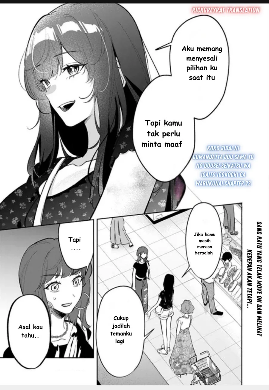 Baca Manga Koko Jidai ni Gomandatta Jou sama to no Dousei Seikatsu wa Igaito Igokochi ga Warukunai Chapter 22 Gambar 2