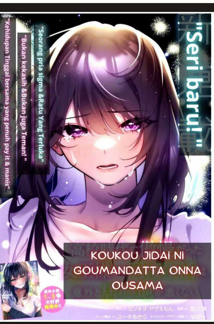 Komik Koko Jidai ni Gomandatta Jou sama to no Dousei Seikatsu wa Igaito Igokochi ga Warukunai - Chapter 4