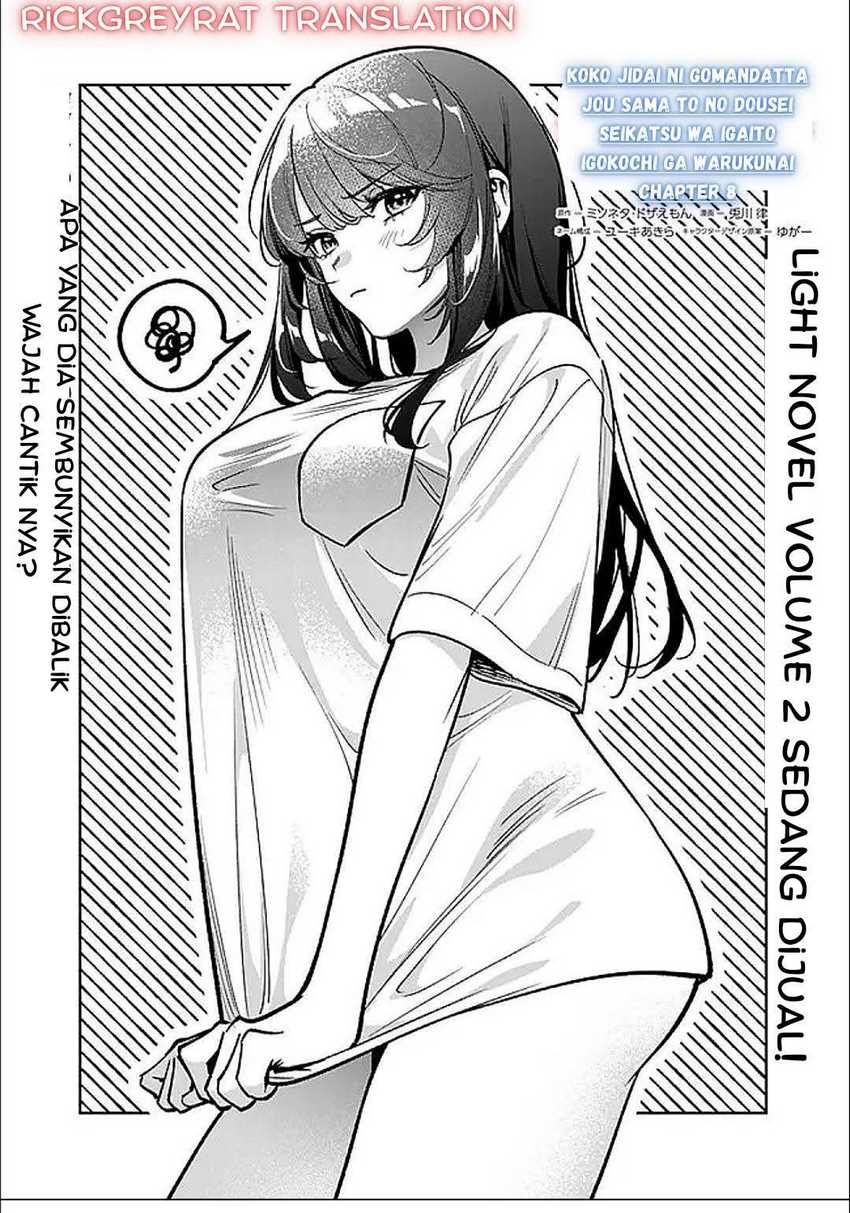 Komik Koko Jidai ni Gomandatta Jou sama to no Dousei Seikatsu wa Igaito Igokochi ga Warukunai - Chapter 8