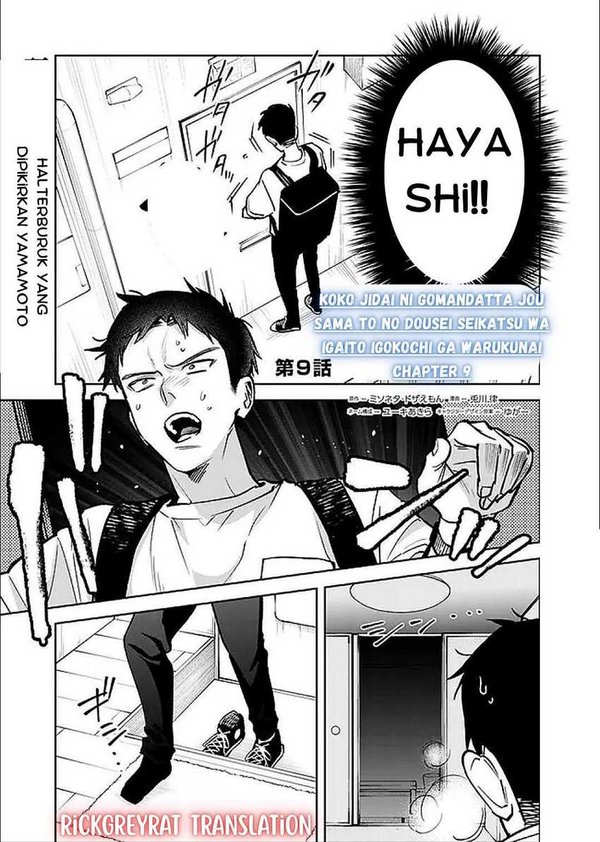 Komik Koko Jidai ni Gomandatta Jou sama to no Dousei Seikatsu wa Igaito Igokochi ga Warukunai - Chapter 9