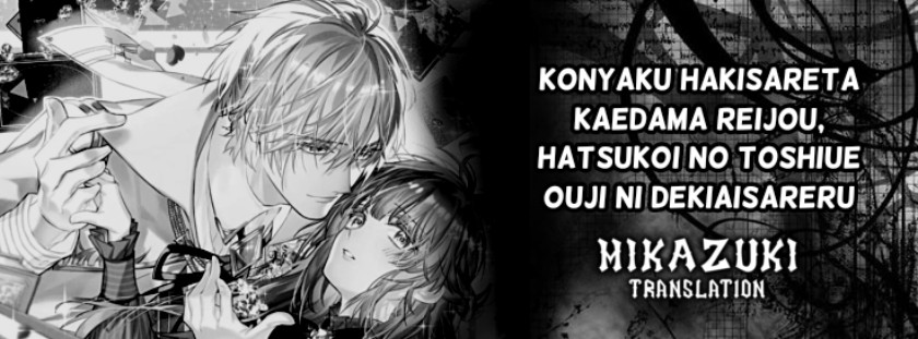 Komik Konyaku Haki Sareta Kaedama Reijou, Hatsukoi no Toshiue Ouji ni Dekiai Sareru - Chapter 1