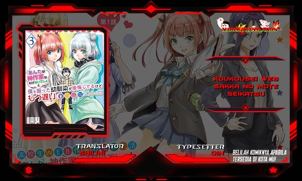 Baca Komik Koukousei WEB Sakka no Mote Seikatsu “Anta ga Kami Sakka na Wakenai desho” to Boku wo Futta Osananajimi ga Koukaishiteru kedo Mou Osoi Chapter 22 Gambar 1