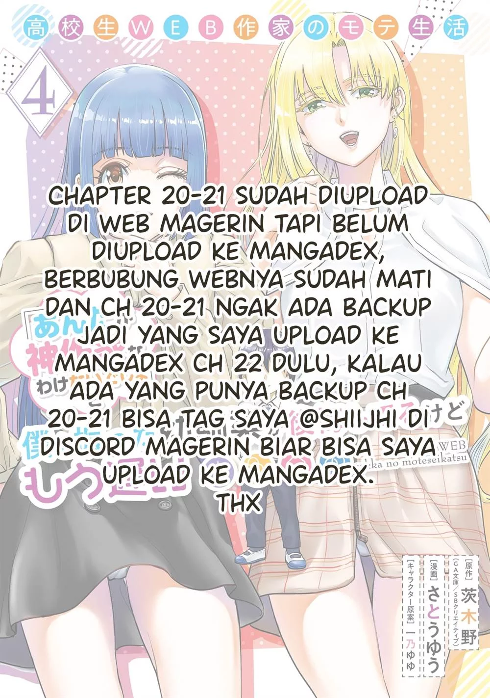 Baca Manga Koukousei WEB Sakka no Mote Seikatsu “Anta ga Kami Sakka na Wakenai desho” to Boku wo Futta Osananajimi ga Koukaishiteru kedo Mou Osoi Chapter 22 Gambar 2