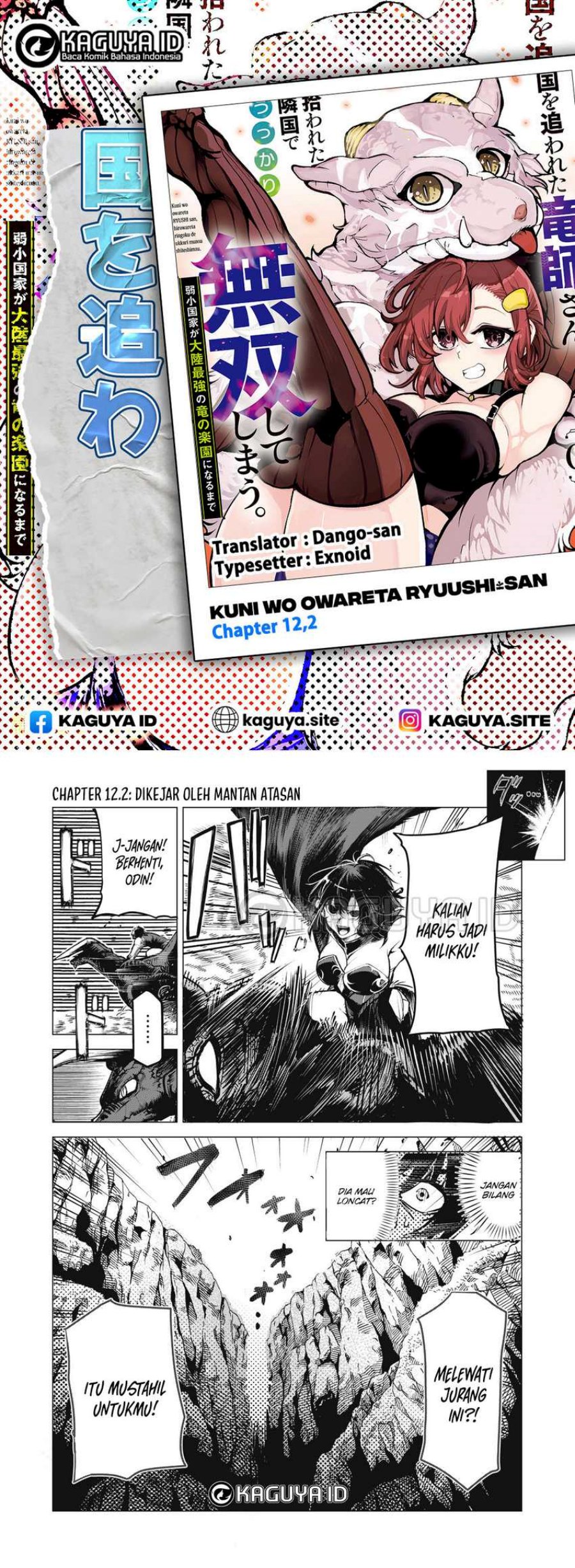 Komik Kuni wo Owareta Ryuushi-san, Hirowareta Ringoku de Ukkari Musou shite Shimau - Chapter 12.2