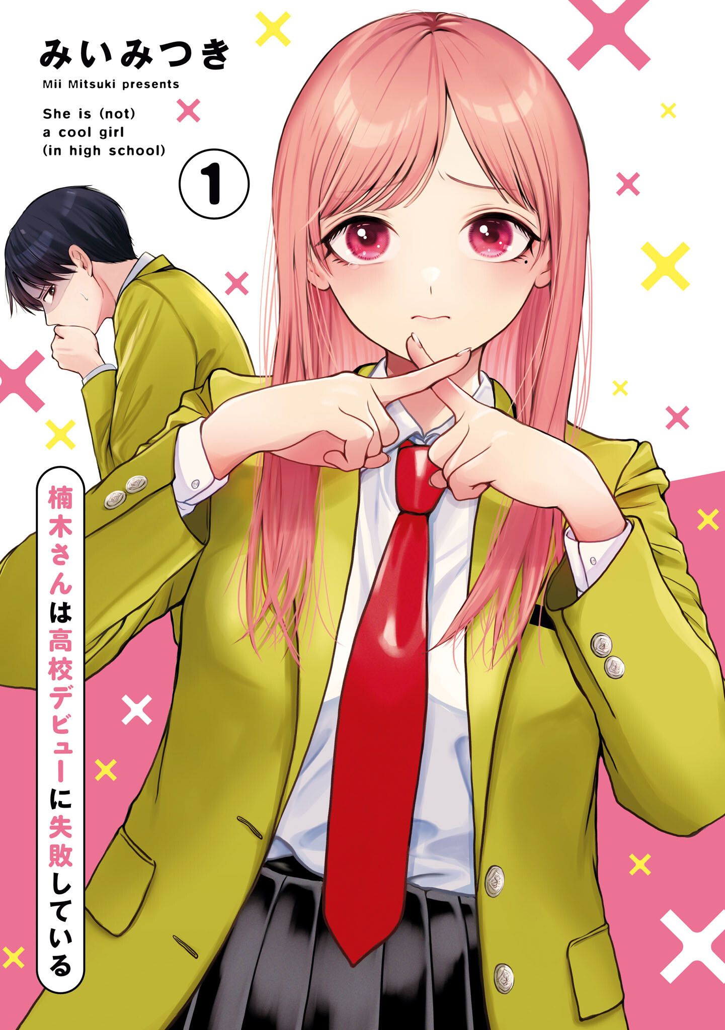 Komik Kusunoki-san wa Koukou Debut ni Shippai shite Iru - Chapter 15