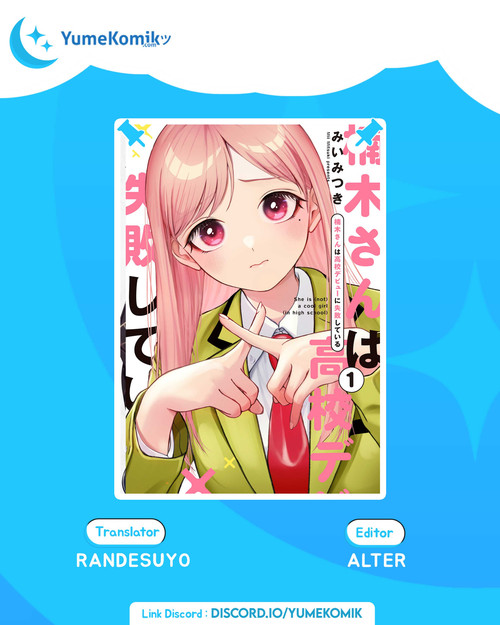Komik Kusunoki-san wa Koukou Debut ni Shippai shite Iru - Chapter 2
