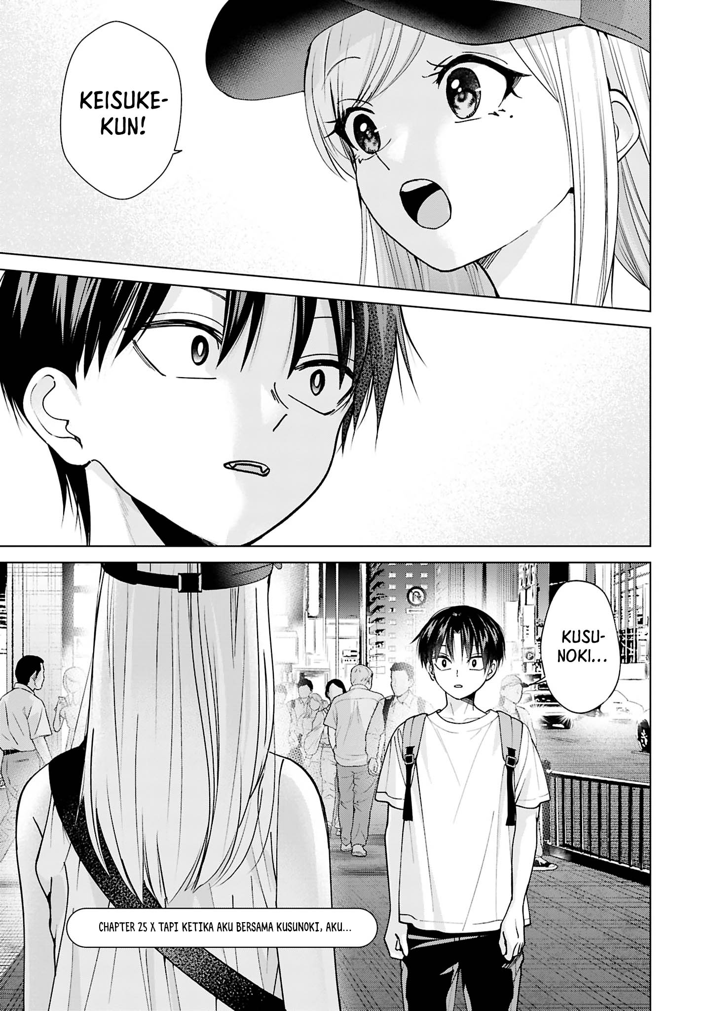 Komik Kusunoki-san wa Koukou Debut ni Shippai shite Iru - Chapter 25
