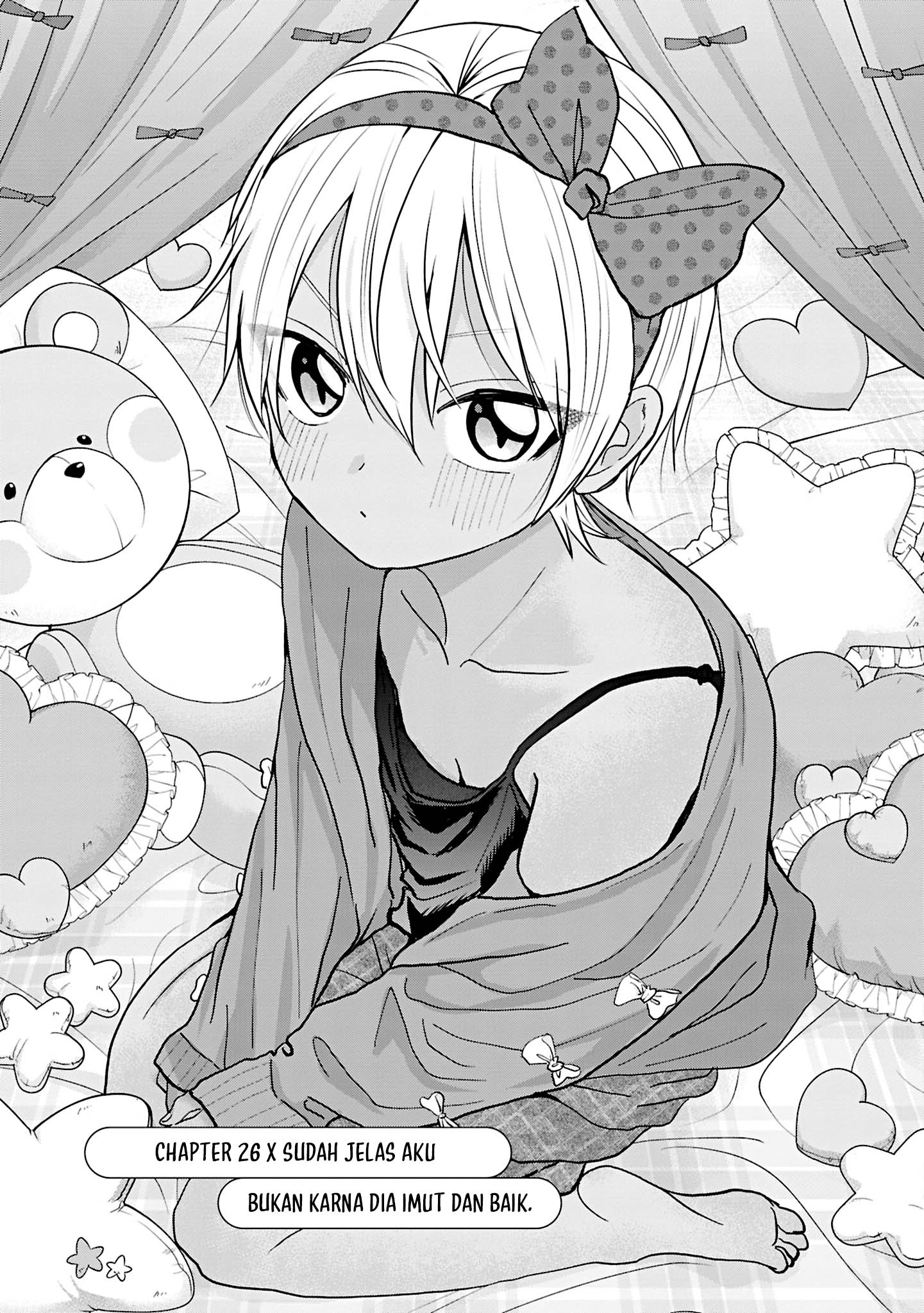 Komik Kusunoki-san wa Koukou Debut ni Shippai shite Iru - Chapter 26