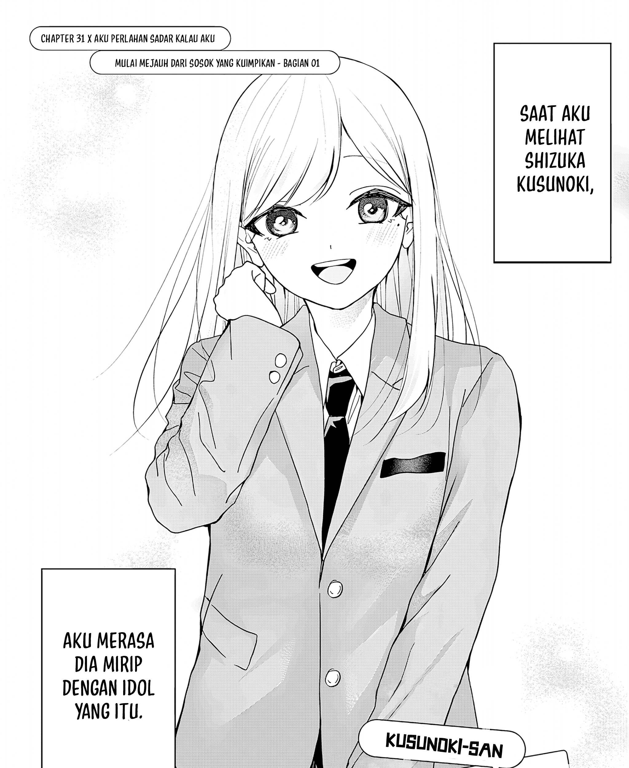 Komik Kusunoki-san wa Koukou Debut ni Shippai shite Iru - Chapter 31